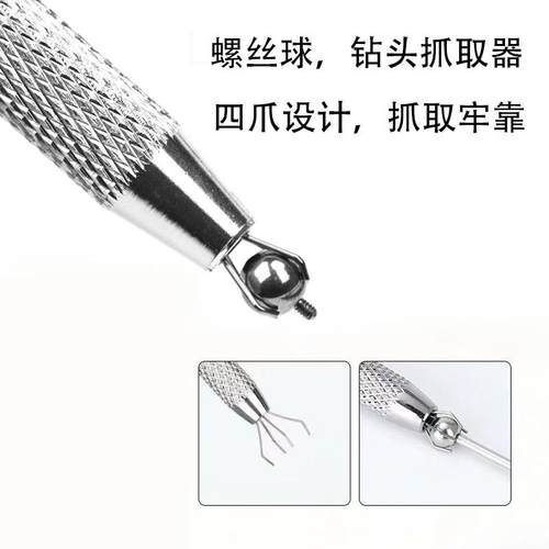 钛钢金属抓珠器 耳骨钉唇钉钻头抓取器四爪夹子饰品辅助佩戴神器
