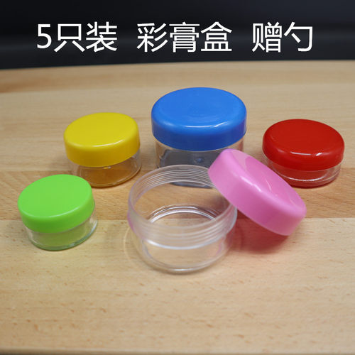 包邮5克10g15g20g30g50g面霜盒软膏盒化妆品分装瓶小圆瓶眼霜瓶