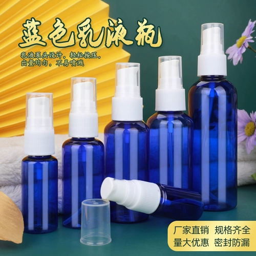 Тара, портативный тональный крем для путешествий, 100 мл