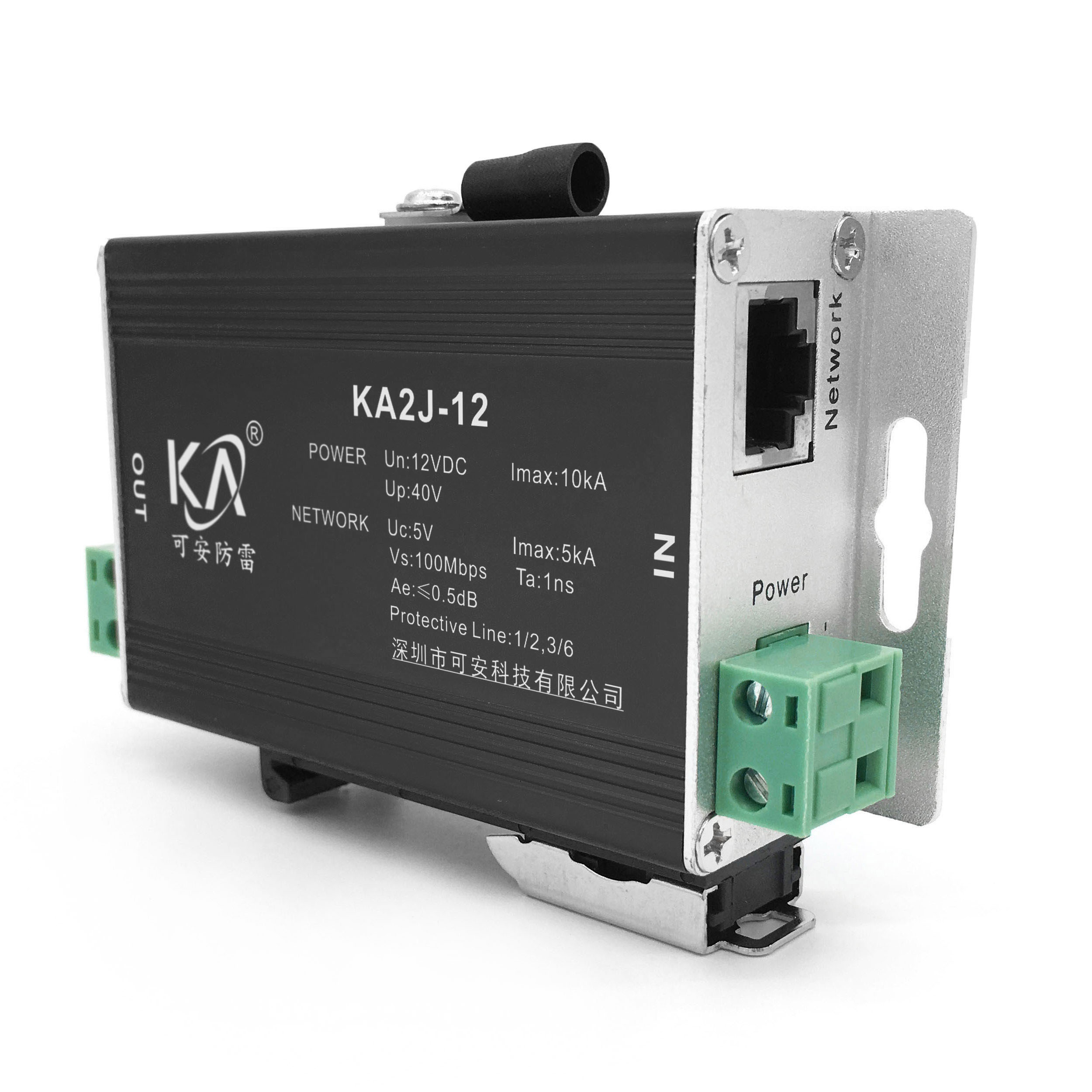ka2j-12导轨式电源网络二合一防雷器12v网络监控摄像机专用避雷器