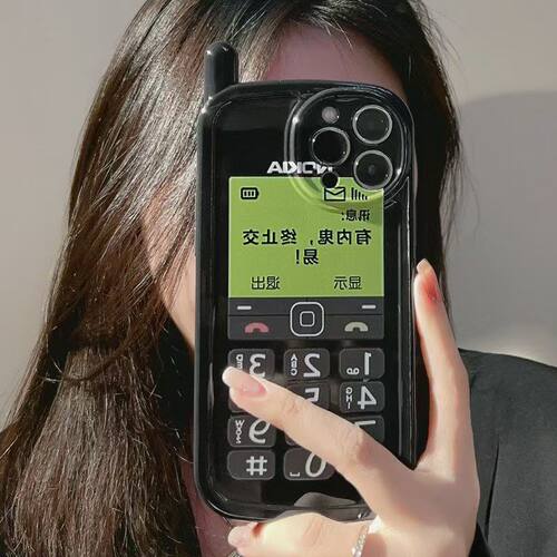 有内鬼终止交易大哥大全包手机套