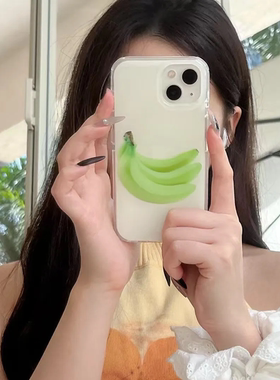 韩系绿色香蕉iPhone17ProMax双层IMD手机壳13/14plus华为16/15Pro博主同款7/8情侣款11/12荣耀x/xs防摔保护套
