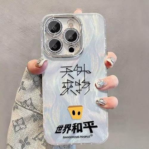 天外来物薛之谦追星人应援全包壳