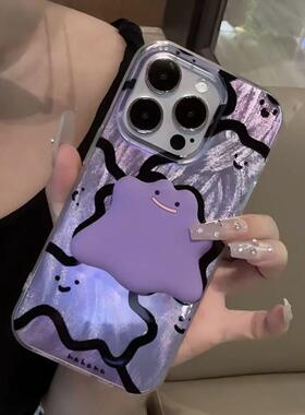 可爱紫色幽灵iPhone17ProMax羽纱手机壳13/14plus华为16/15Pro小米红米7/8不撞款11/12荣耀x/xs/xr防摔保护套