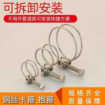 厂销锈钢e卡箍抱m箍o水管喉箍管箍管线杆燃气电固定Z卡强力汽车