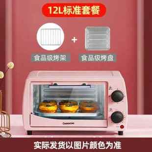 新款 厂销烤箱家用小型微波炉一体全自动烘焙蛋糕均彩多功能迷你品