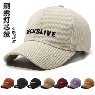 灯芯绒棒球帽男女帽子秋冬高级感2026新款洋气时髦潮流韩版鸭舌帽