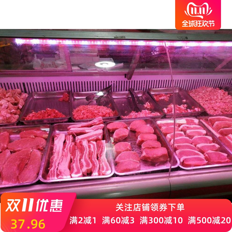 超市肉食生鲜猪肉灯.卤肉灯新鲜灯带展示v柜肉店水产摆