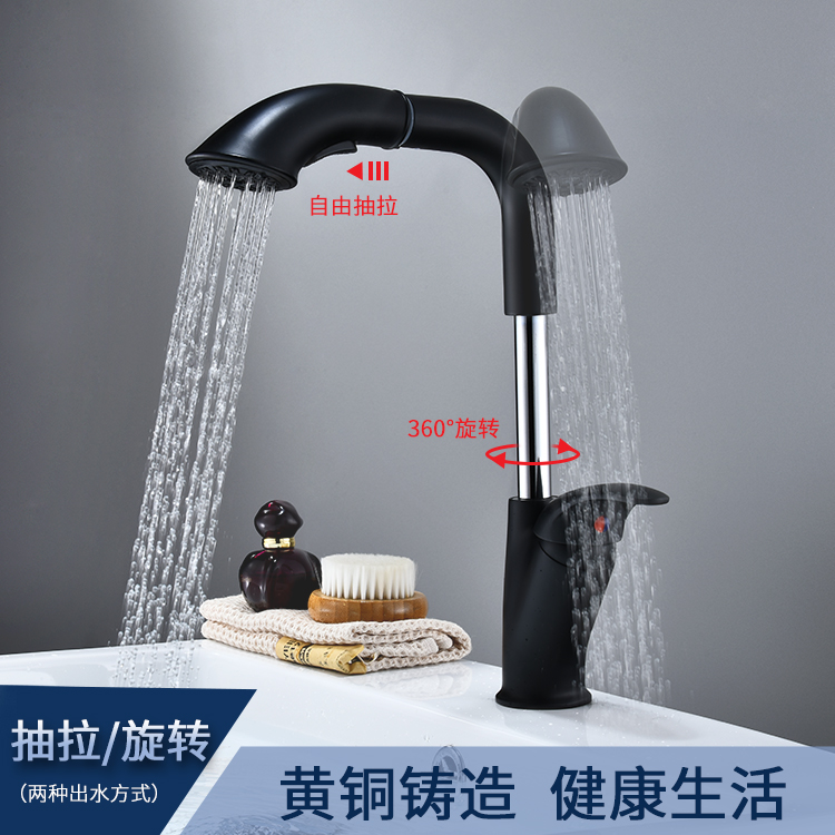卫生间浴室柜洗脸盆抽拉式冷热水龙头升降伸缩可调节静音色龙头
