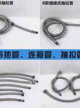 浴室柜水龙头抽拉软管弹簧管二三四件套冷热进水管连接四分长短管