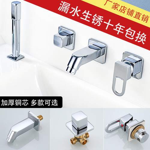 浴室柜面盆龙头洗脸盆冷热抽拉式三件套四件套墙式水龙头分体配件 - 封面