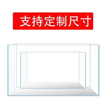 久物金晶超白玻璃生态水草缸定制开放式造景大型水族箱鱼缸家用缸