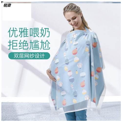 哺乳遮盖布价格 多少钱