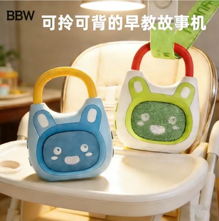 火火兔早教机K1儿歌播放器国学英语磨耳朵益智启蒙儿童智能故事机