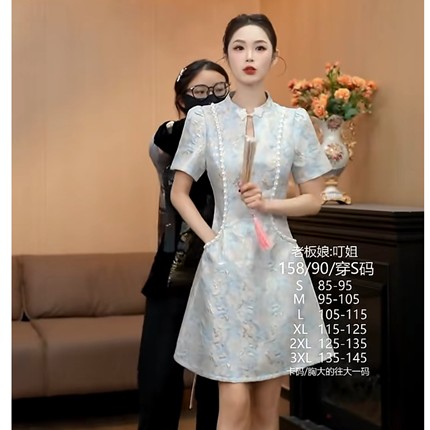 2026夏季新款新中式改良旗袍连衣裙女夏高级感气质显瘦收腰裙高级