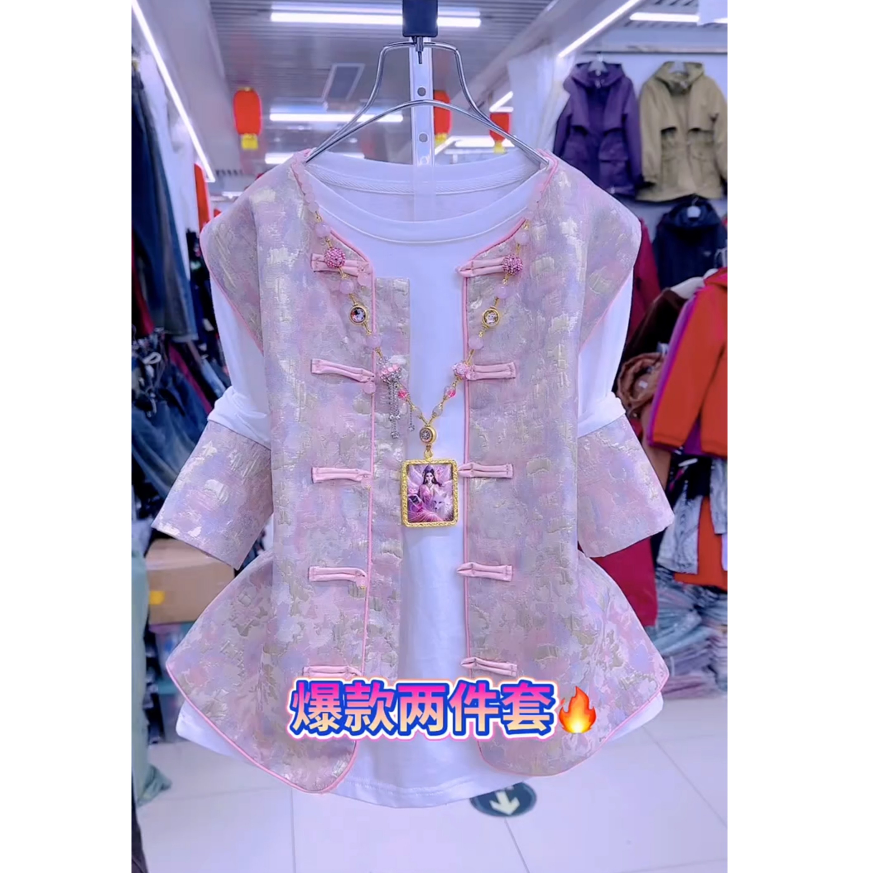 2025冬季新款加厚新中式国风马甲套装女爆款提花盘扣气质两件套,女装/女士精品,时尚套装,淘宝优惠券,粉丝福利购,淘宝优惠卷