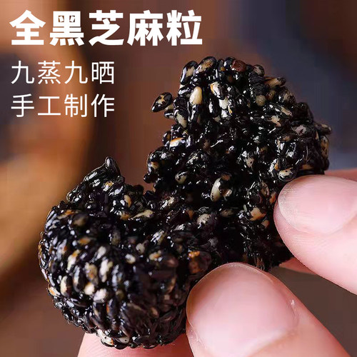 真材实料 满口醇香