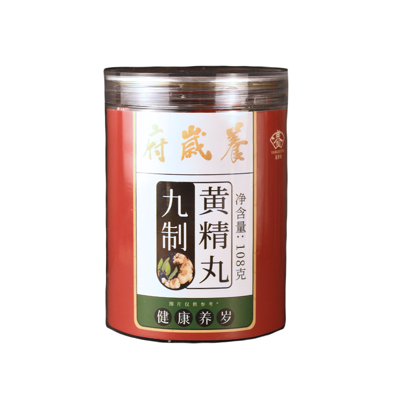 養(yǎng)歲府黃精黑芝麻丸九蒸九曬九制芝麻球零食手工官方正品旗艦店