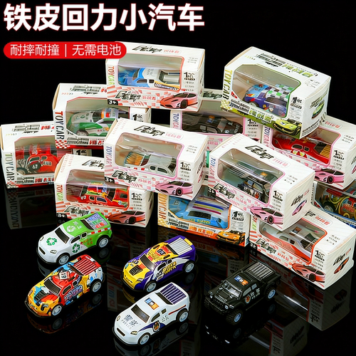 低于5块钱10元1以内3一元15十块钱5五以下2一块不超过十元的玩具4