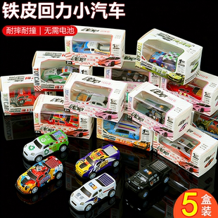 低于5块钱10元1以内3一元15十块钱5五以下2一块不超过十元的玩具4