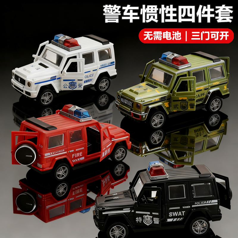 澄海玩具批发市场儿童玩具车男孩城市消防车警车橙海仿真模型汽车