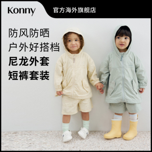Konny尼龙防风防晒衣裤 防紫外线 套装
