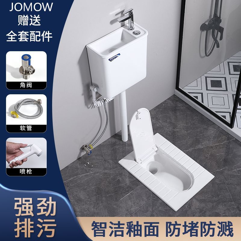 带盖蹲便器家用陶瓷蹲坑水箱套装卫生间防臭大便器便池蹲厕