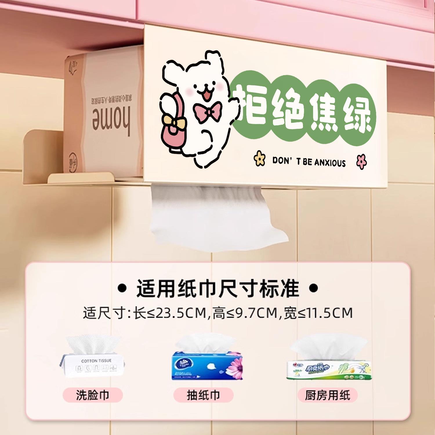 艺术先生免打孔壁挂倒挂纸巾架