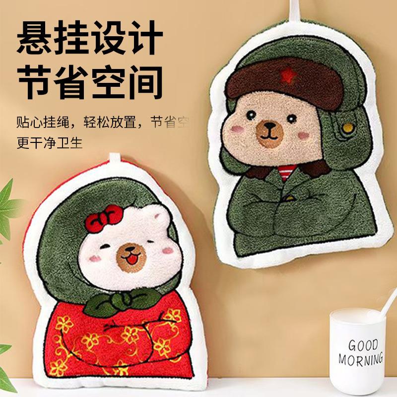 东北军大衣花棉袄擦手巾