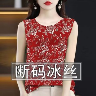 夏季 中老年圆领冰丝背心女无袖 妈妈装 新款 显瘦T恤女 上衣小衫 大码