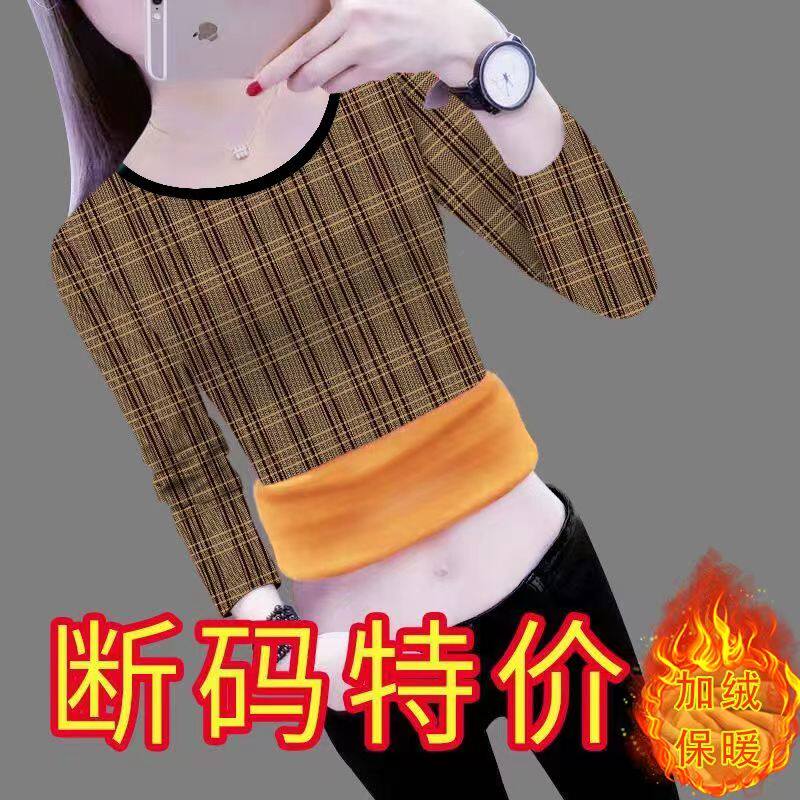 秋冬加绒加厚打底衫女士保暖外穿时尚洋气遮肚显瘦妈妈长袖T恤女