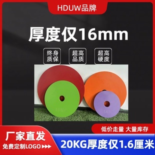 钢制杠铃片大孔奥杆5厘米超薄纯钢大重量力量举深蹲公斤彩色