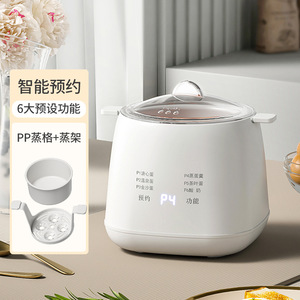 多功能蒸蛋器智能煮蛋器小型蒸蛋羹蒸蛋神器多功能蒸蛋器健身减肥