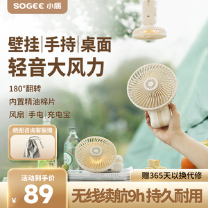 小质小风扇手持循环扇便携式随身迷你usb充电桌面上散热家用学生宿舍吊挂吹辅食办公室床上强力折叠超长续航