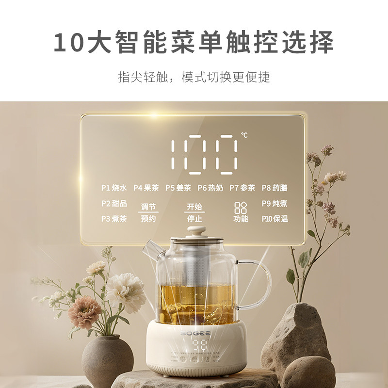 小质全玻璃高硼硅养生壶0胶水多功能煮茶家用养生烧水壶2025新款