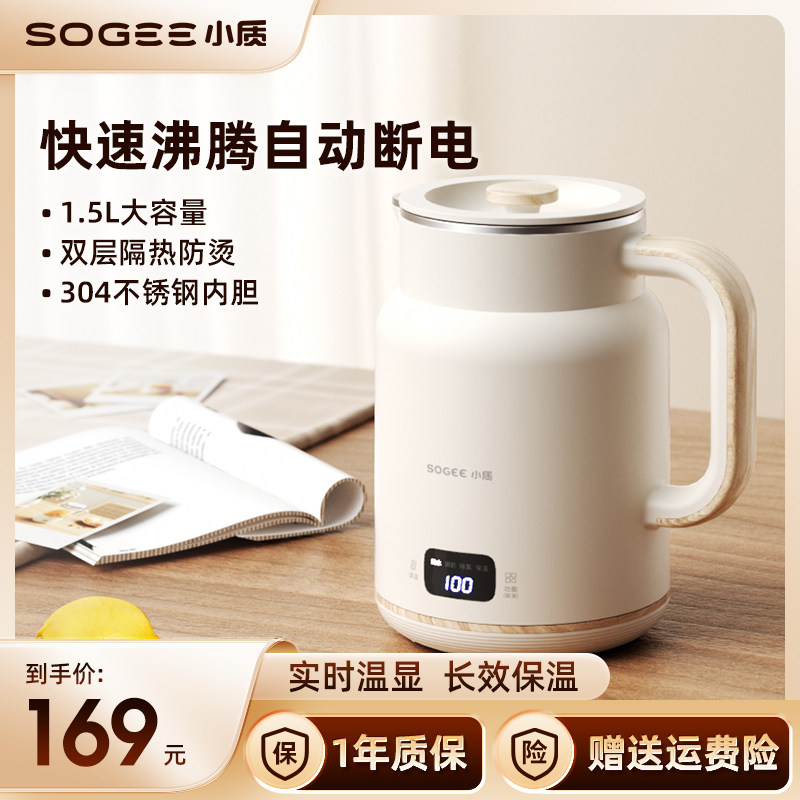 小质电热水壶家用保温一体全自动恒温烧水壶不锈钢大容量智能防烫