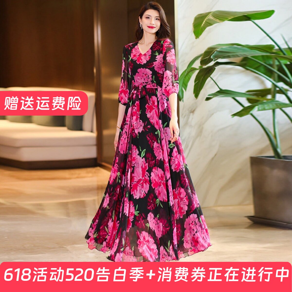 沙滩裙2026年新款春夏优雅V领连衣裙收腰显瘦旅游度假长裙雪纺裙