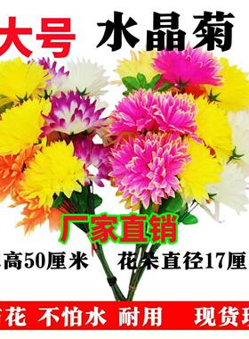 清明仿真花高级感逼真水晶花束