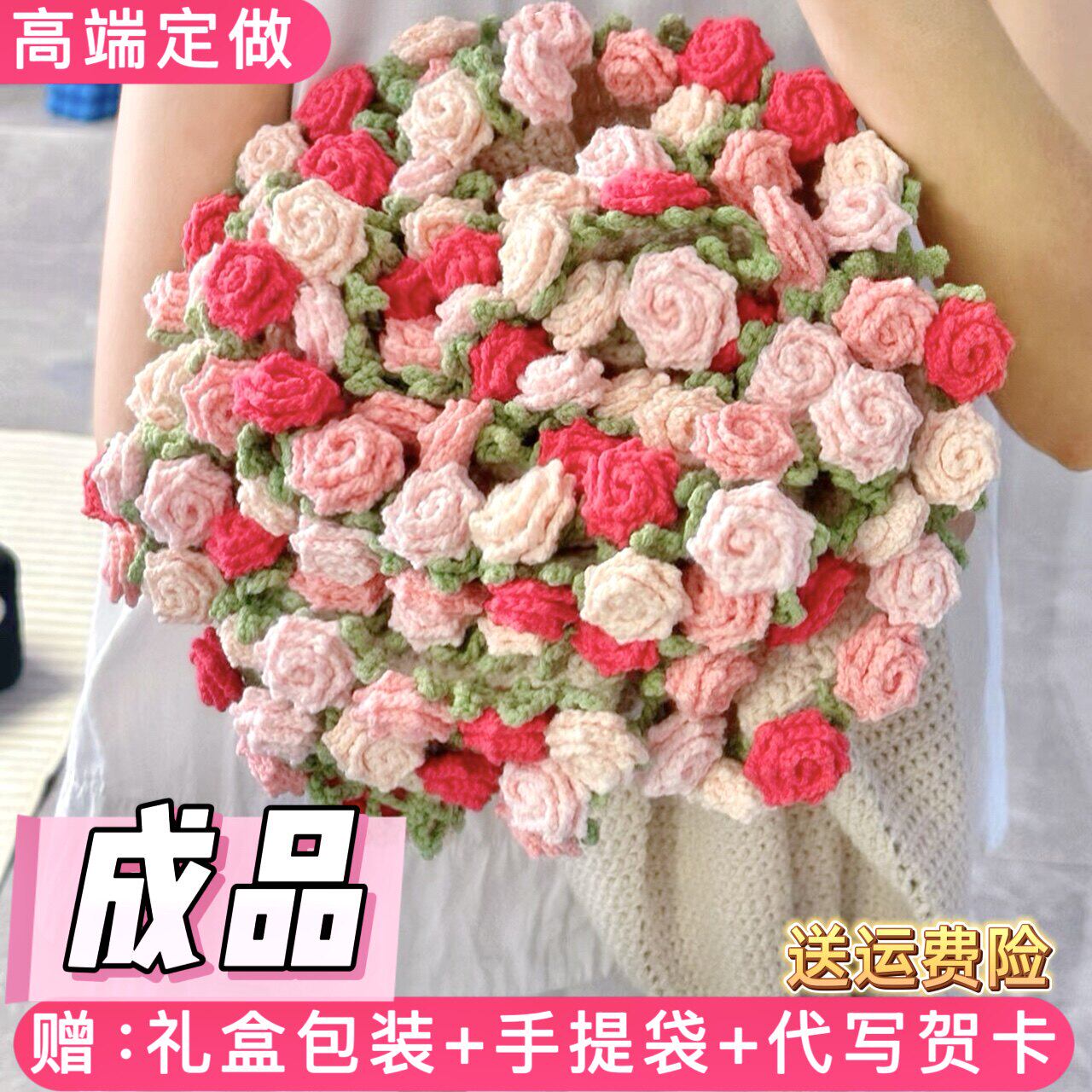 尖角玫瑰花束毛毯子成品花朵披肩盖毯送人生日三八妇女节礼物女生