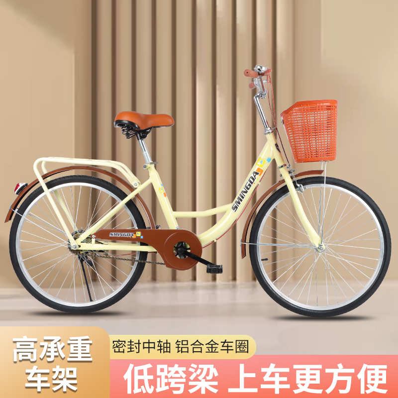 自行车男女式轻便成人24寸26寸通勤淑女代步中大学生实心胎单车