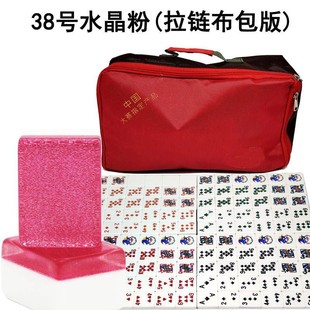 耐磨拉美扑克麻将密光滑高质量打扑克晶质感120家用现货多色家庭