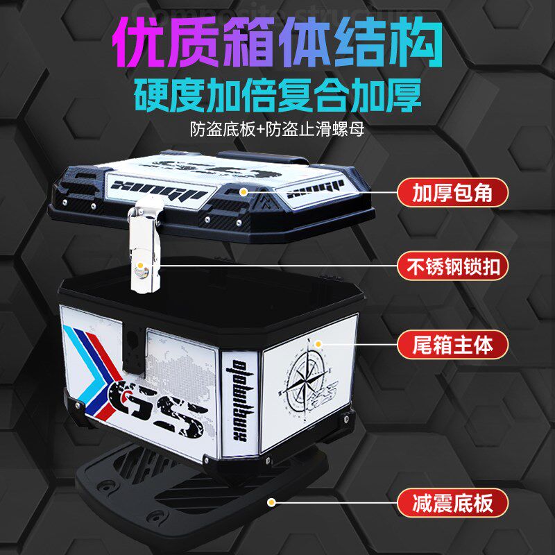 行际电动车50L大容量适用于台铃苍穹/封神后备箱大号后尾箱