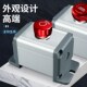 急停按钮控制盒45 急停开关 防水带灯短款 451开1闭m22mm紧急停止