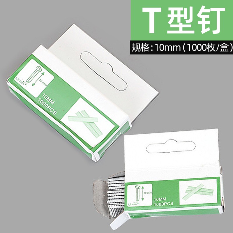 枪钉码钉打钉枪码钉器枪钉门钉直钉门型u型钉画框木工排钉