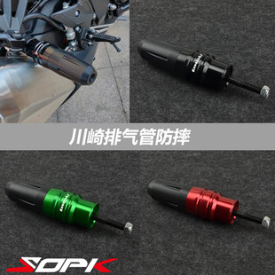 适用川崎Z1000 SX R Z900/RS ZX10R改装排气管防摔球缓冲胶棒配件