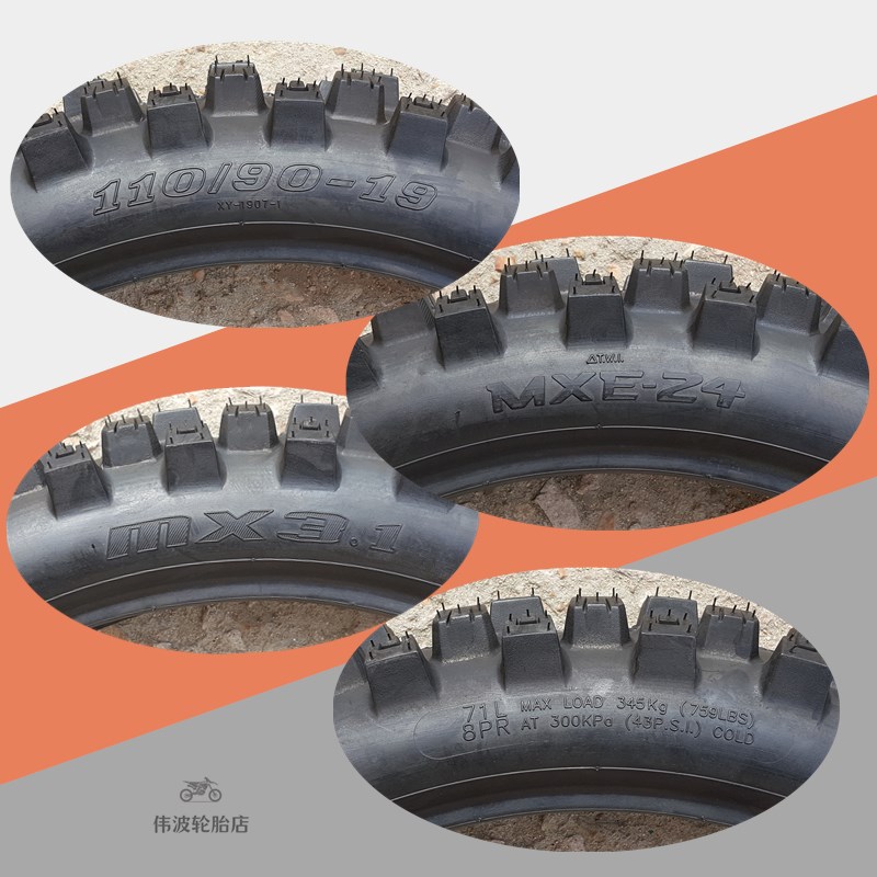 19寸山地胎摩托车防滑轮胎80/100-21 110/90-19内外胎越野林道