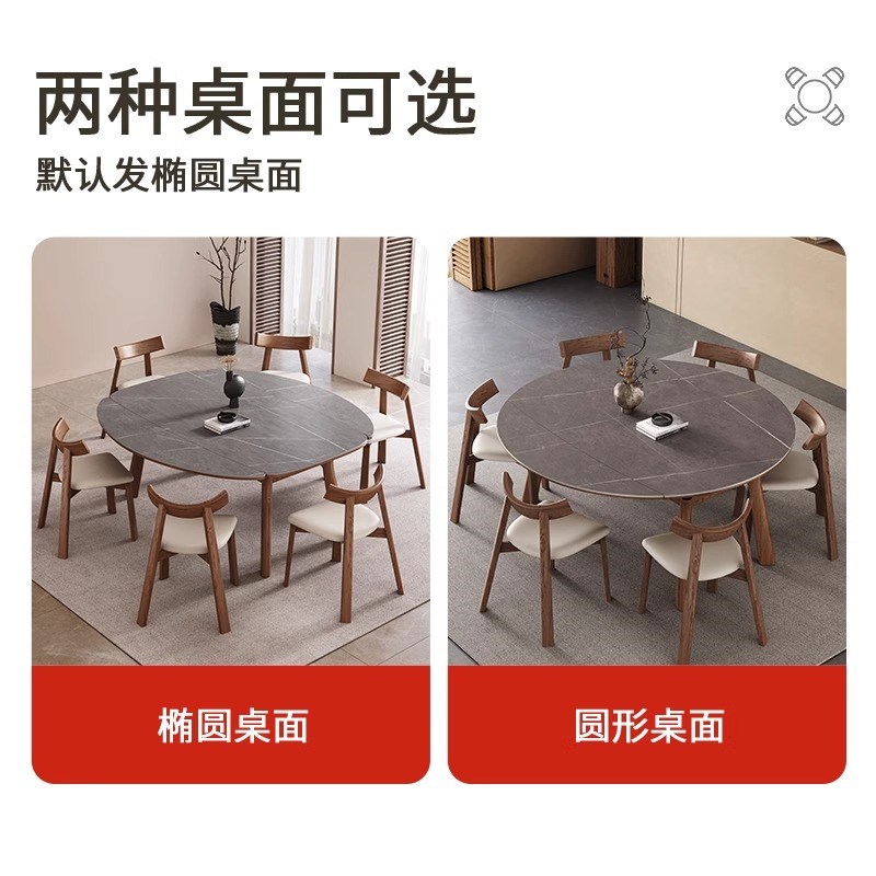 实木岩板餐桌椅可变圆桌2025新款家用小户型现代简约伸缩方圆两用