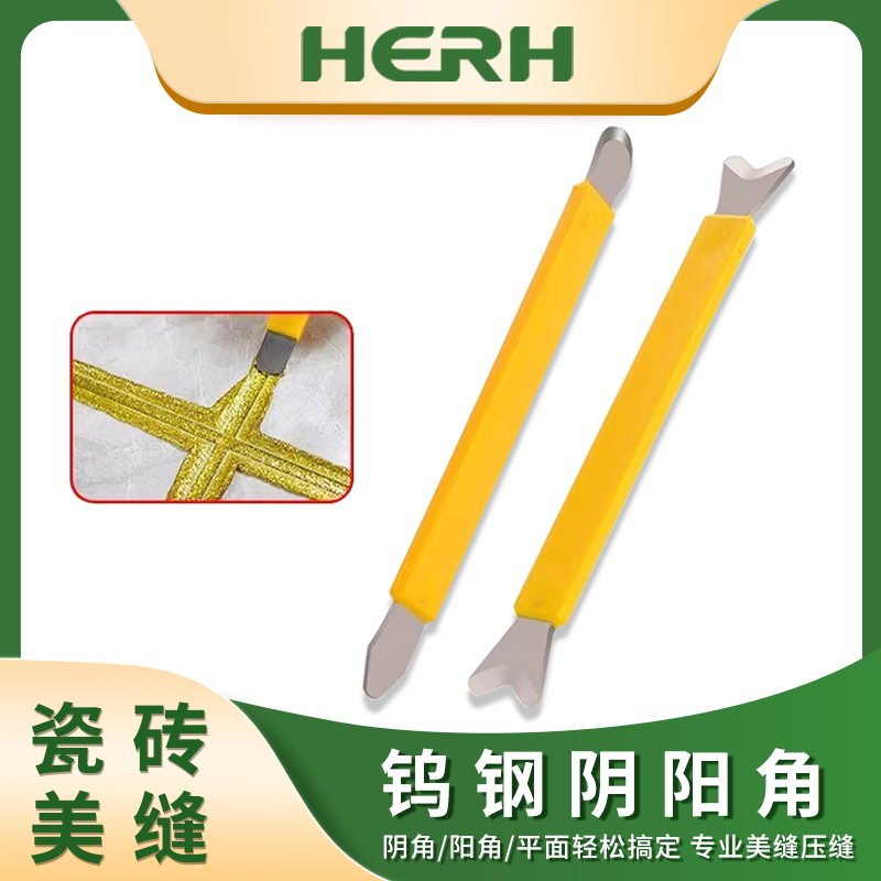 HERH钨钢压缝片坚固耐用