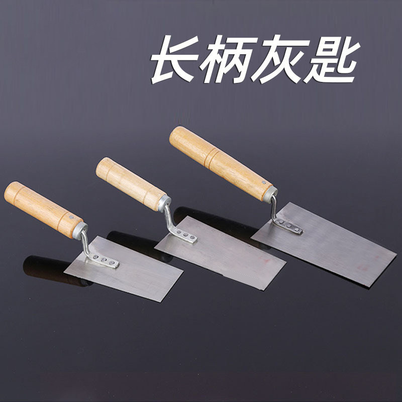 herh抹泥刀水泥砂泥板小铲子