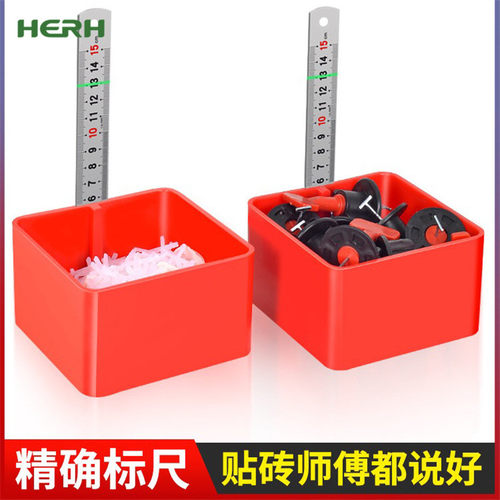 herh水平仪标尺盒大量批发价